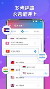 快连加速器价格android下载效果预览图